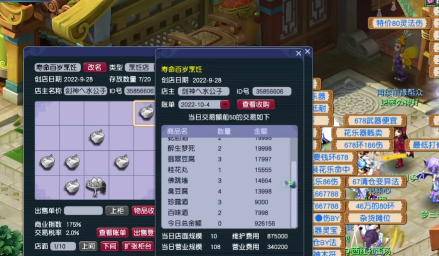 想知道梦幻西游129级攻宝宝的选择 想知道梦幻西游129级攻宝宝的选择