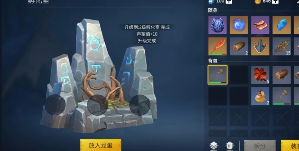 冰原守卫者工作台最多能升到多少级 冰原守卫者工作台最多能升到多少级