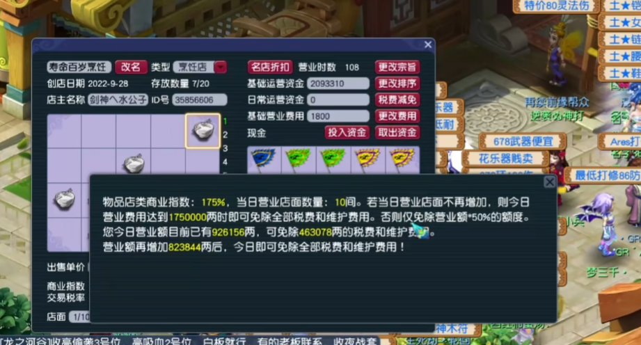想知道梦幻西游129级攻宝宝的选择 想知道梦幻西游129级攻宝宝的选择