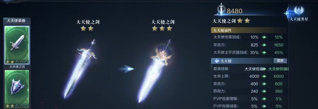 全民奇迹2的荒漠沙地在哪儿