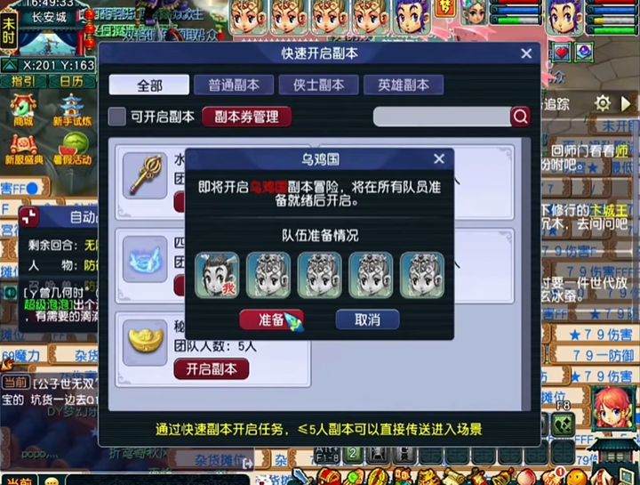 梦幻西游手游宝石锤的获得途径是什么