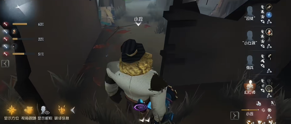 如何在第五人格中得到先知怪盗基德