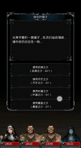 地下城堡2里怎么获得蛇吻这个道具 地下城堡2里怎么获得蛇吻这个道具