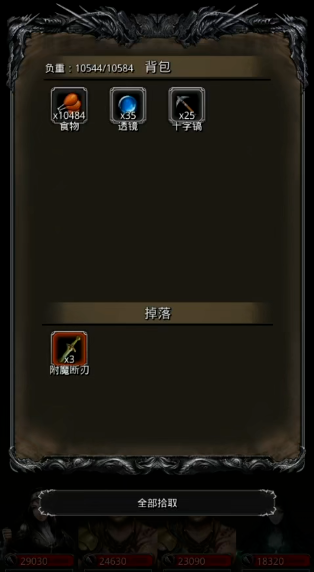 地下城堡2里怎么获得蛇吻这个道具 地下城堡2里怎么获得蛇吻这个道具