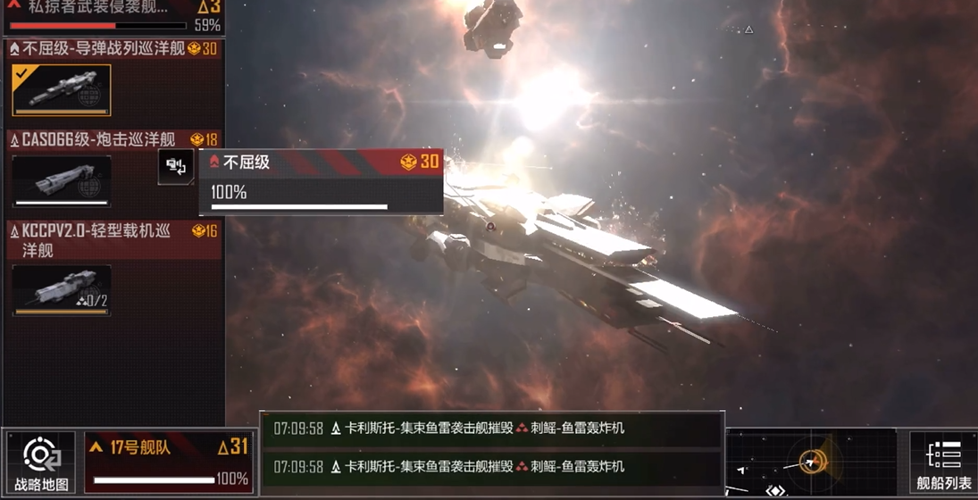 如何在无尽的拉格朗日中扩大基地 如何在无尽的拉格朗日中扩大基地