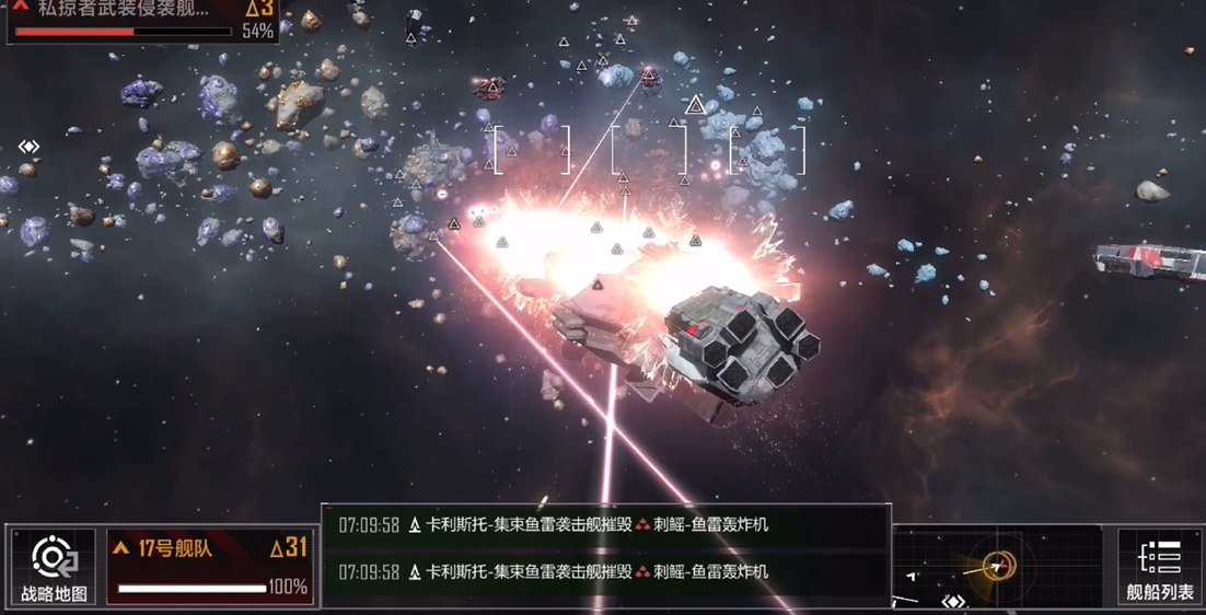 如何在无尽的拉格朗日中扩大基地 如何在无尽的拉格朗日中扩大基地