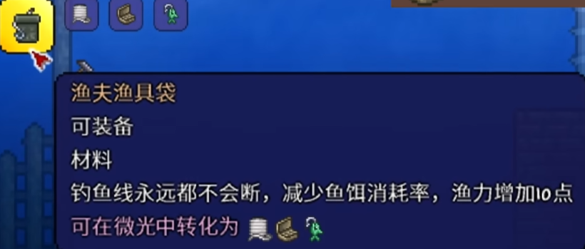 在泰拉瑞亚中建造地底房屋的重要因素是什么 在泰拉瑞亚中建造地底房屋的重要因素是什么