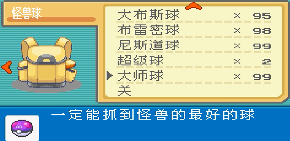 口袋妖怪火红火红版口袋妖怪中是否有特殊方法学习技能