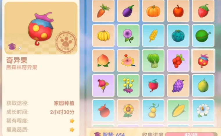 摩尔庄园彩色石子地板的购买方式是什么 摩尔庄园彩色石子地板的购买方式是什么