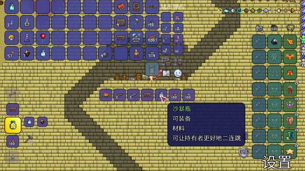 泰拉瑞亚召唤台是否可以升级或改进 泰拉瑞亚召唤台是否可以升级或改进