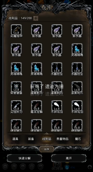 如何击败地下城堡2图14极寒魔龙 如何击败地下城堡2图14极寒魔龙