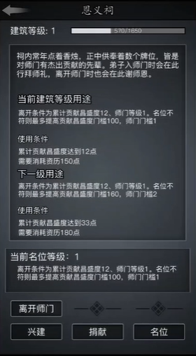 有没有办法打开放置江湖第17章的宝盒 有没有办法打开放置江湖第17章的宝盒
