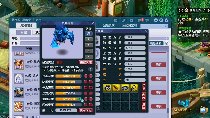 什么时候适合使用梦幻西游华光玉 什么时候适合使用梦幻西游华光玉