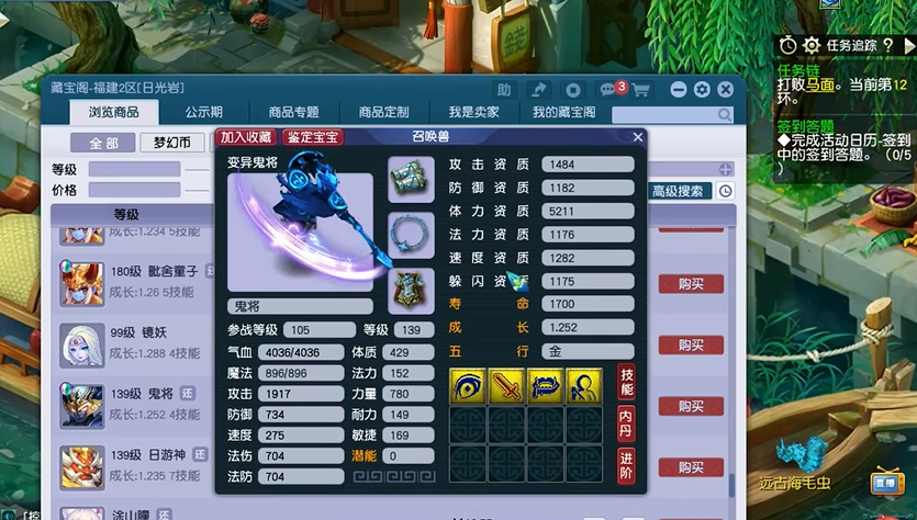 什么时候适合使用梦幻西游华光玉 什么时候适合使用梦幻西游华光玉
