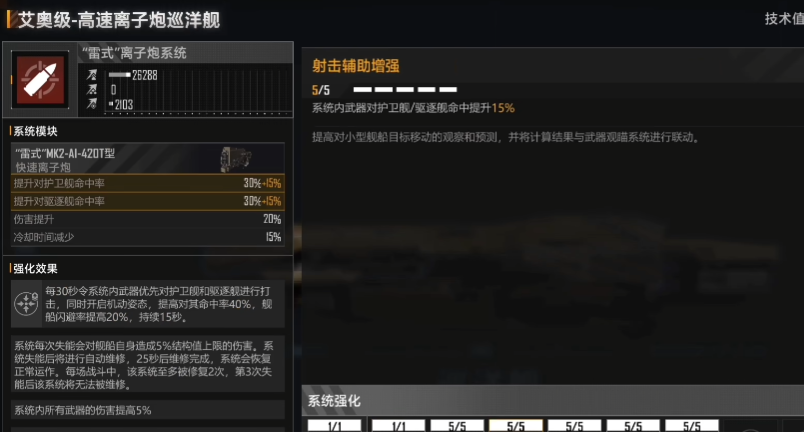 在无尽的拉格朗日中如何开展矿石开采 在无尽的拉格朗日中如何开展矿石开采