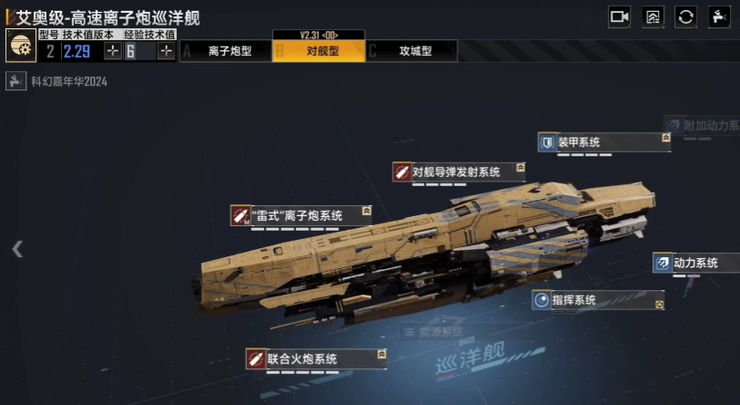 在无尽的拉格朗日中如何开展矿石开采 在无尽的拉格朗日中如何开展矿石开采