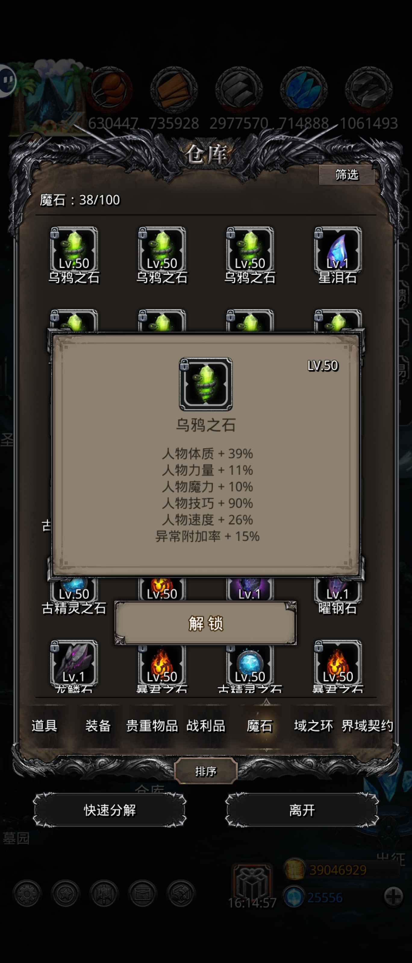 地下城堡2暗月女神有哪些隐藏的场景
