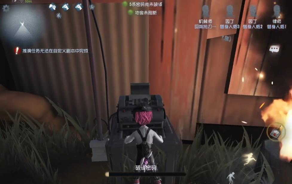有没有方法可以改变第五人格大厅庄园之声 有没有方法可以改变第五人格大厅庄园之声