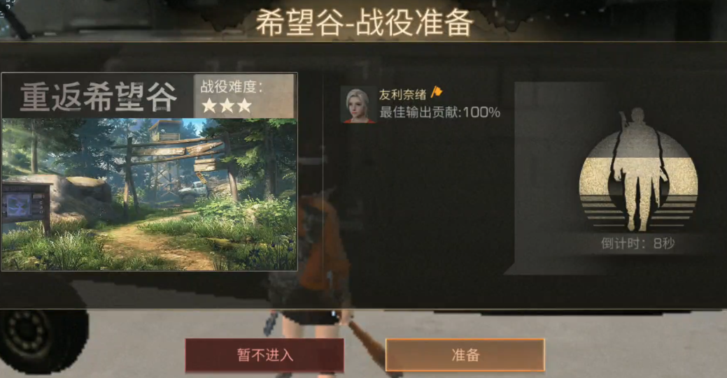 明日之后新手应该如何有效地提升 明日之后新手应该如何有效地提升
