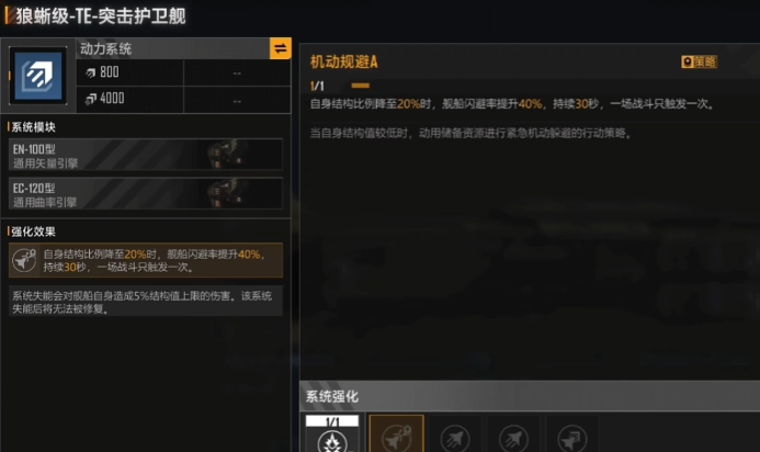 无尽的拉格朗日科研中心是在什么地方 无尽的拉格朗日科研中心是在什么地方