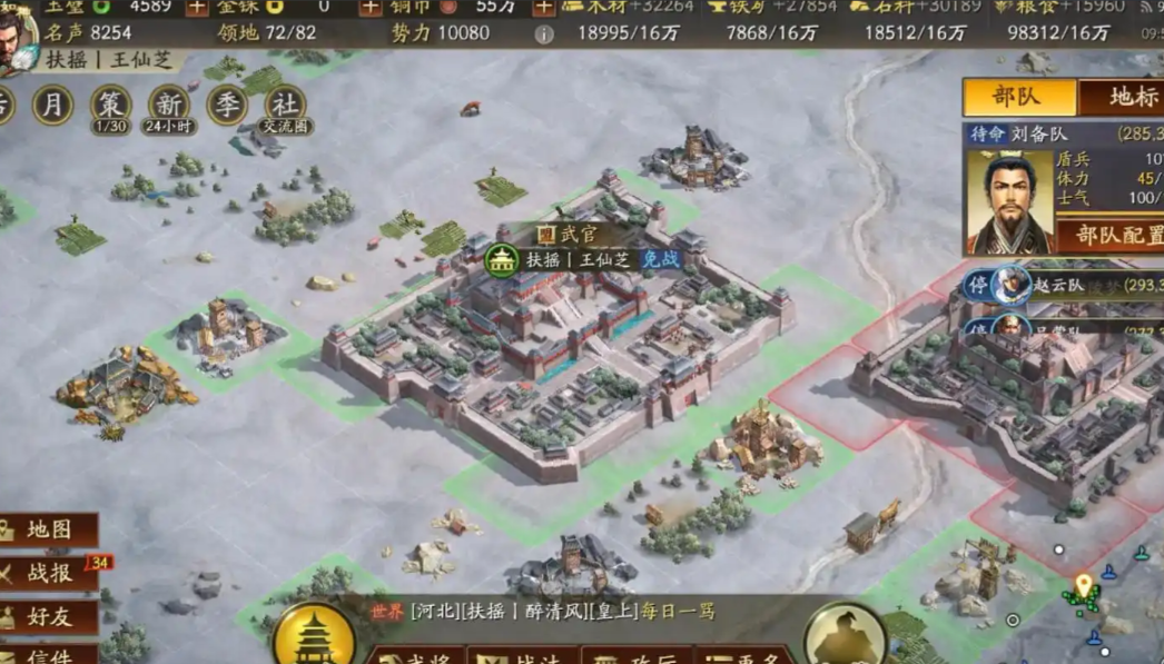 三国志战略版关羽能否与其他角色合作