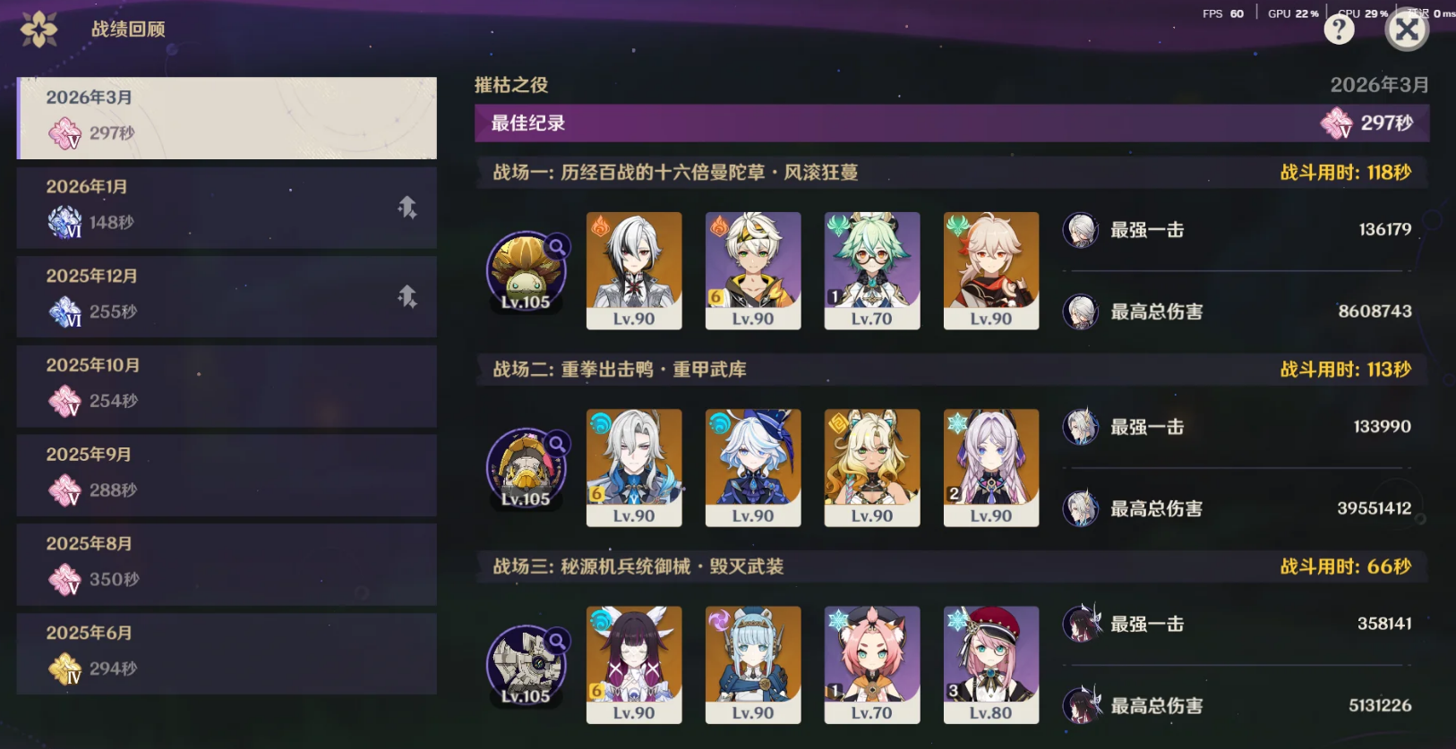有什么方法可以转动原神的灯笼 有什么方法可以转动原神的灯笼