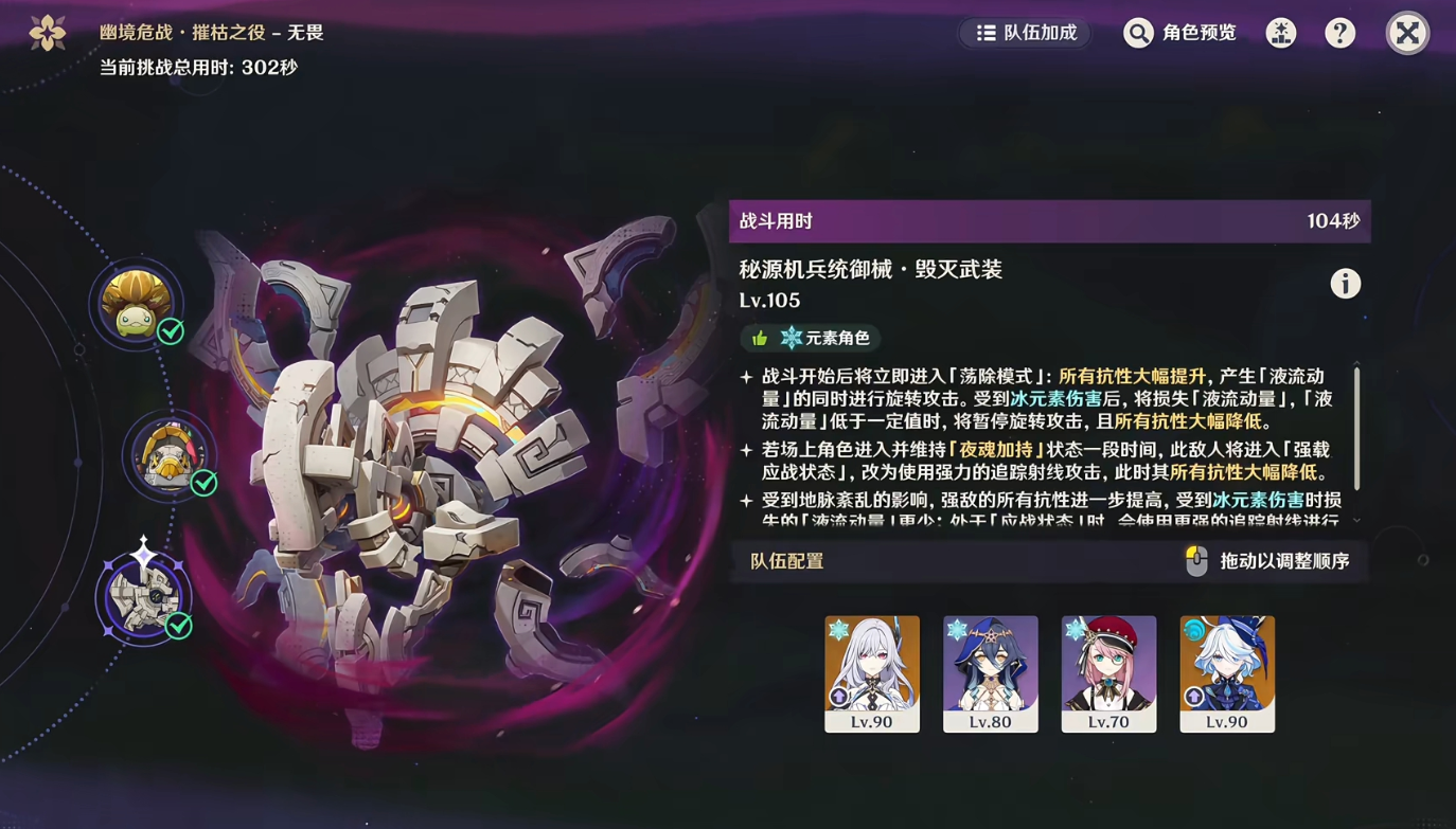 有什么方法可以转动原神的灯笼 有什么方法可以转动原神的灯笼