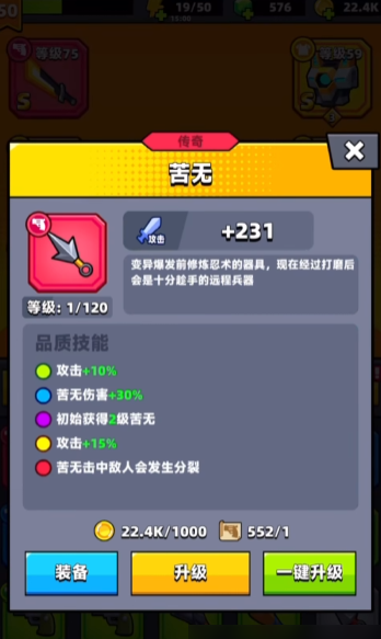 如何选择弹壳特攻队刷装备的最佳图 如何选择弹壳特攻队刷装备的最佳图