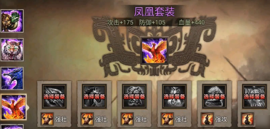 攻城掠地如何获得孙尚香助阵御宝资格 攻城掠地如何获得孙尚香助阵御宝资格