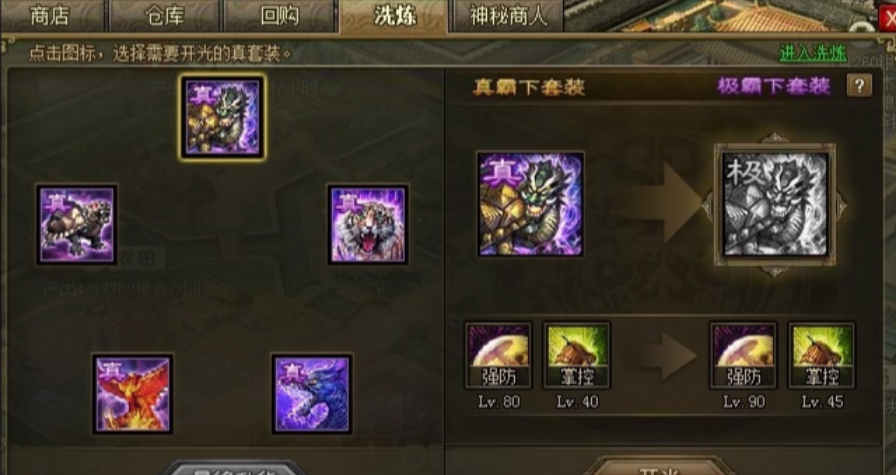 攻城掠地如何获得孙尚香助阵御宝资格 攻城掠地如何获得孙尚香助阵御宝资格