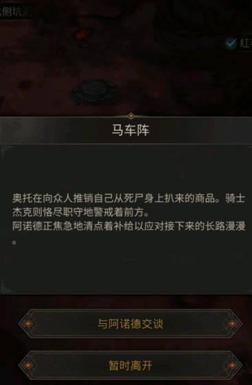 地下城堡3的挑战关卡里有哪些装备 地下城堡3的挑战关卡里有哪些装备