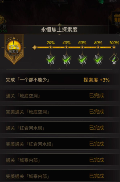 地下城堡3的挑战关卡里有哪些装备 地下城堡3的挑战关卡里有哪些装备