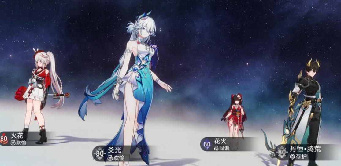 崩坏星穹铁道无处可逃光锥是否有效 崩坏星穹铁道无处可逃光锥是否有效