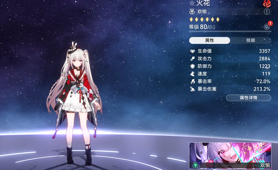 崩坏星穹铁道无处可逃光锥是否有效 崩坏星穹铁道无处可逃光锥是否有效