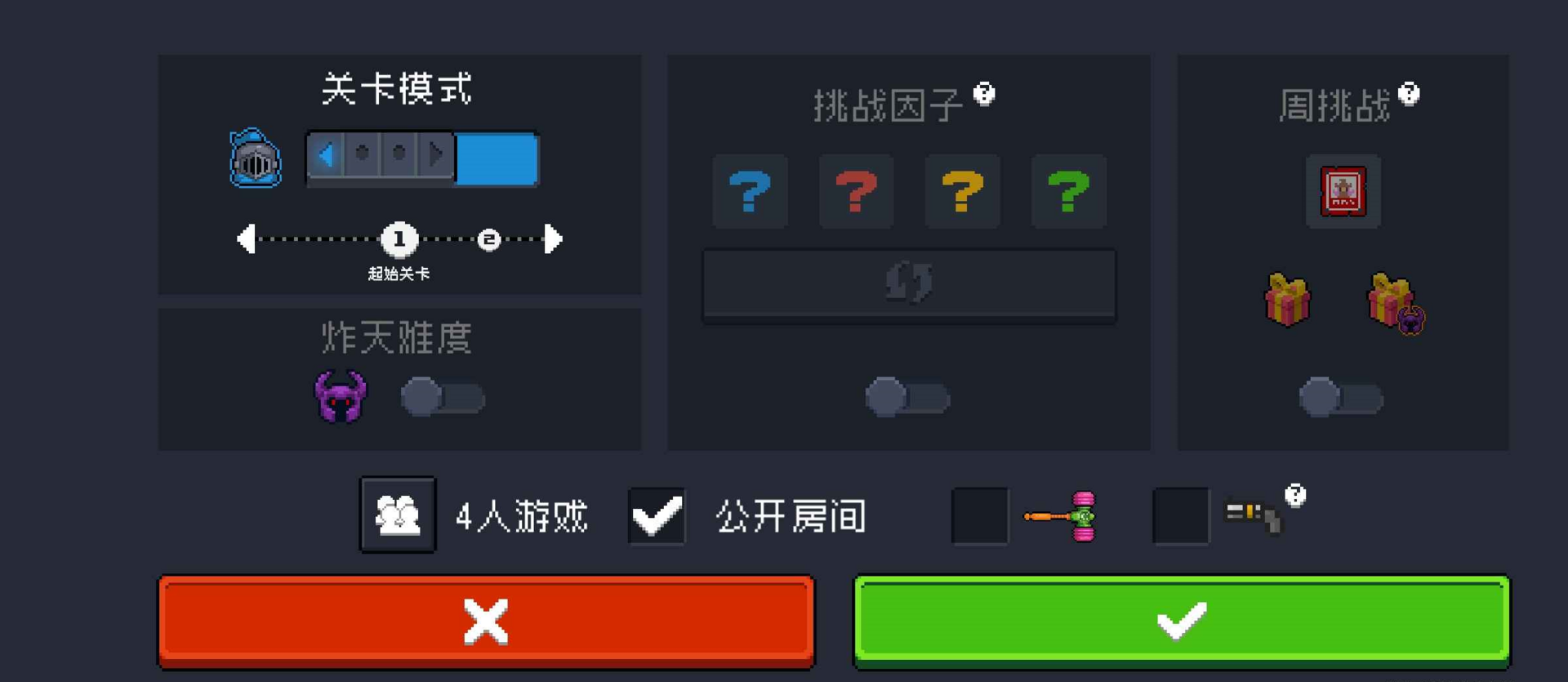 元气骑士神殿武器升级有何效用