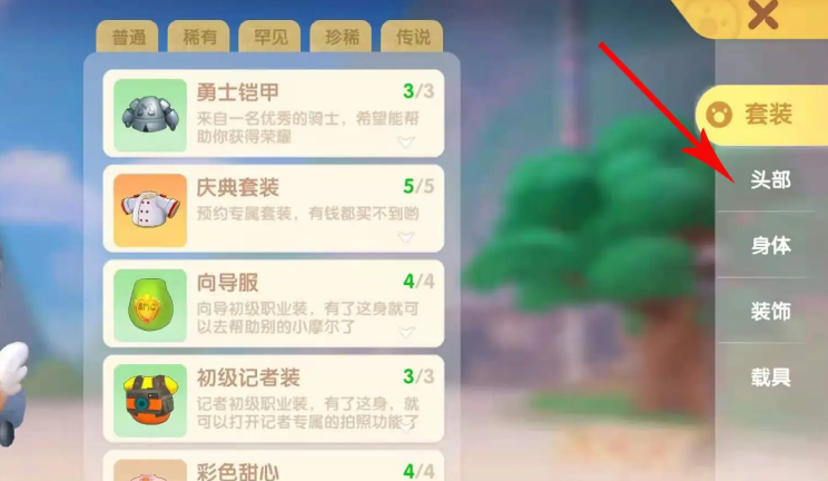 怎样才能在摩尔庄园手游中成功钓到白鲸 怎样才能在摩尔庄园手游中成功钓到白鲸