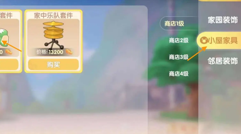 如何在摩尔庄园手游中进行胡萝卜的赠送 如何在摩尔庄园手游中进行胡萝卜的赠送
