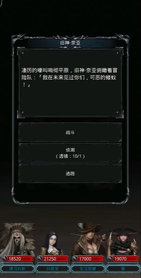 地下城堡2的副本出现在哪个图 地下城堡2的副本出现在哪个图
