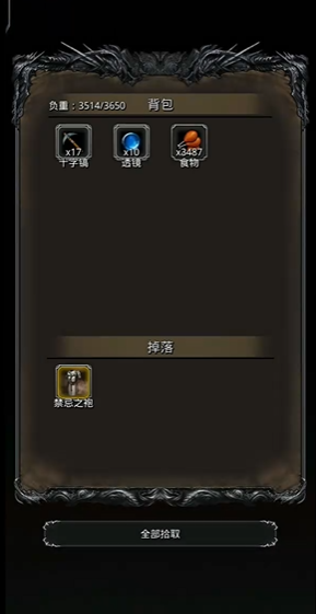 地下城堡2的副本出现在哪个图 地下城堡2的副本出现在哪个图