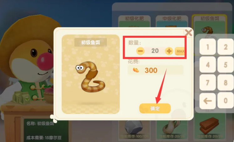 为什么摩尔庄园的人物都变成透明的 为什么摩尔庄园的人物都变成透明的