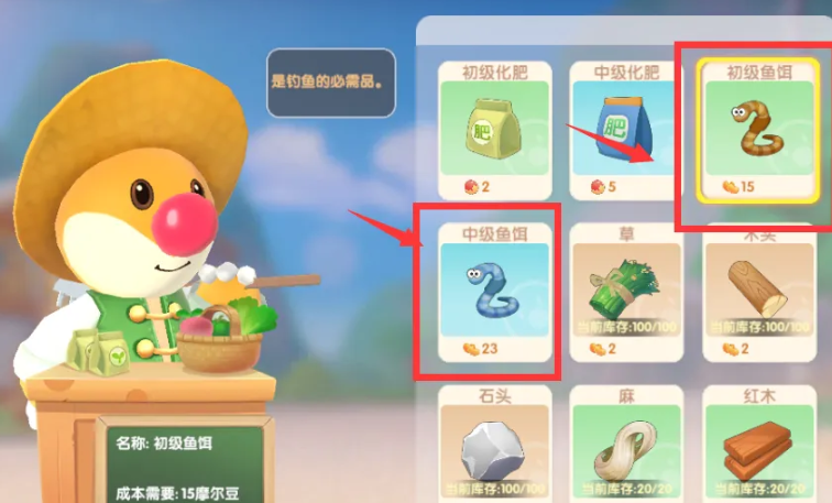 为什么摩尔庄园的人物都变成透明的