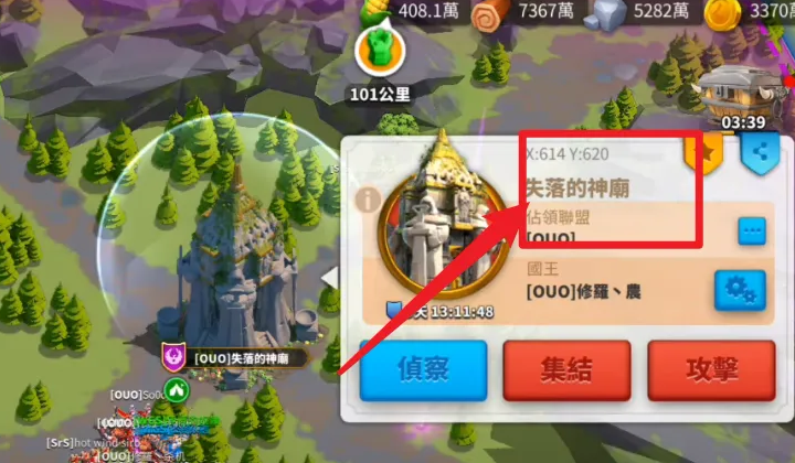 万国觉醒的建筑是否可以迁移至异国他乡 万国觉醒的建筑是否可以迁移至异国他乡