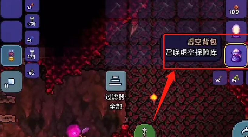 泰拉瑞亚的快速发育有没有技巧