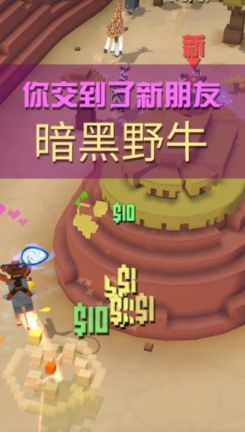 疯狂动物园披萨异齿龙如何捕捉