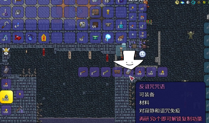 泰拉瑞亚真永夜和真圣剑那个更实用 泰拉瑞亚真永夜和真圣剑那个更实用
