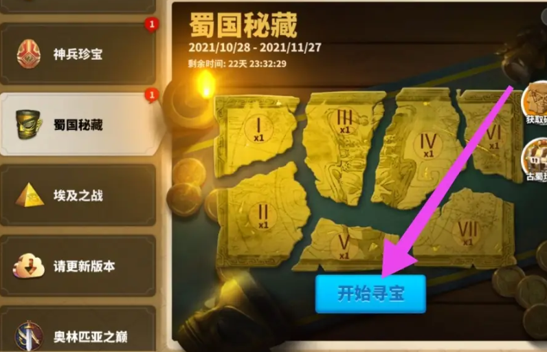 万国觉醒需哪些策略扩张领土
