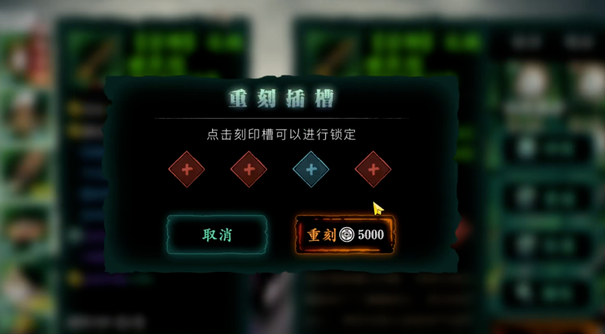 影之刃3的心法抽取方式有哪些