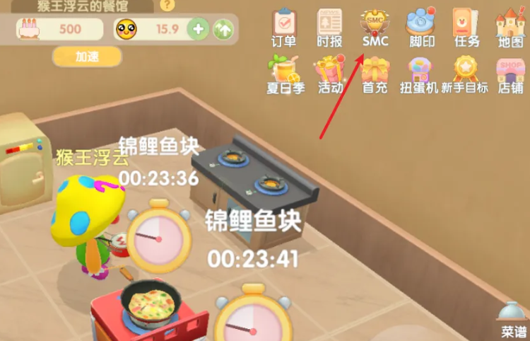 摩尔庄园城镇住宿的要求是什么
