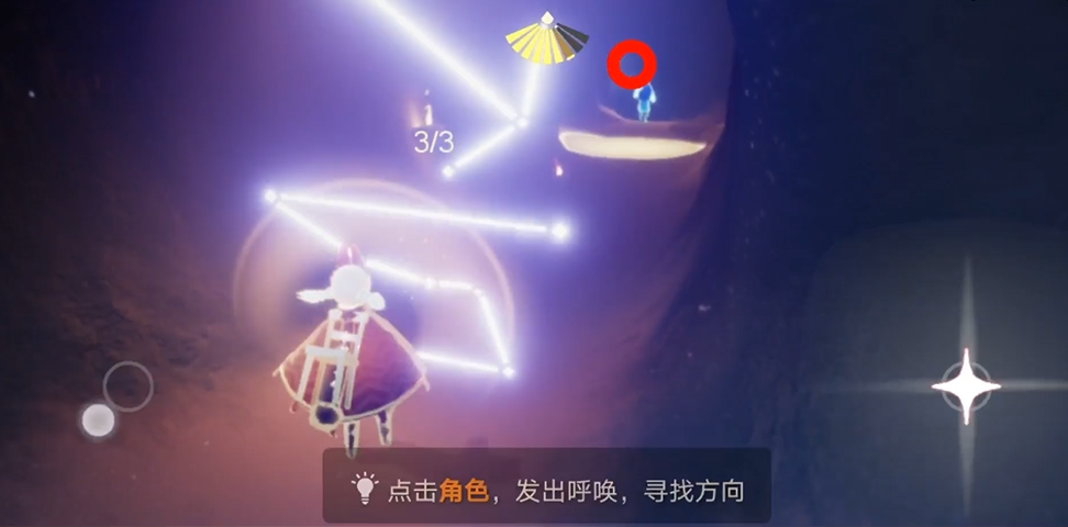 光遇暴风眼牵手后有何特殊效果 光遇暴风眼牵手后有何特殊效果