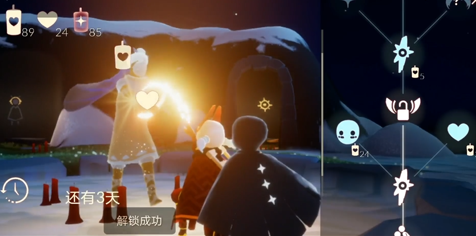 光遇暴风眼牵手后有何特殊效果 光遇暴风眼牵手后有何特殊效果